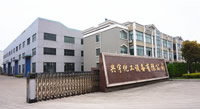 公司簡介